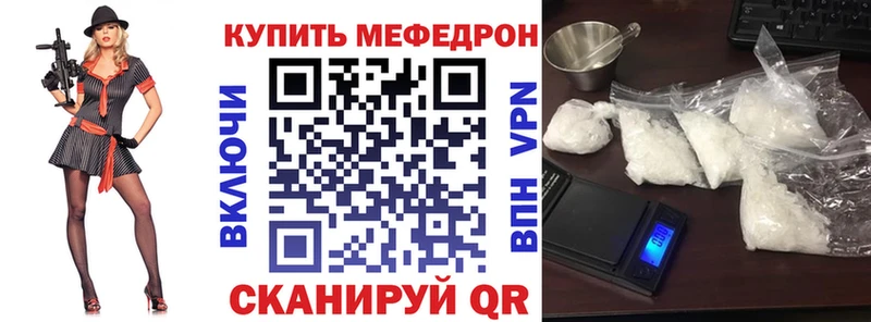 Купить Каннабис Меф мяу мяу ГАШ Оха