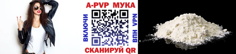 Купить где  Оха  A-PVP СК КРИС 