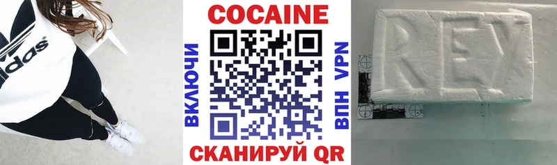 Купить  Оха  КОКАИН VHQ 