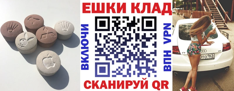 Экстази VHQ  Купить  Оха 