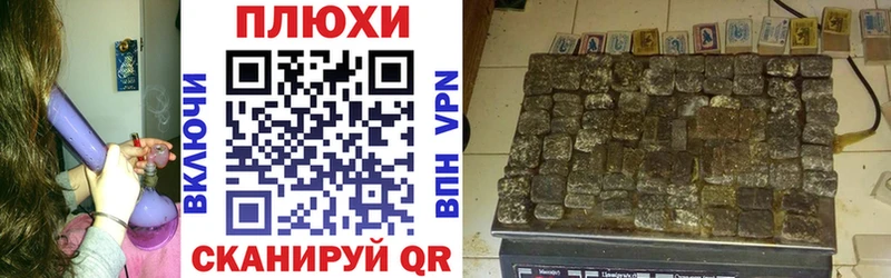 ГАШ индика сатива  Купить  Оха 