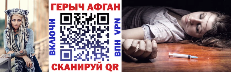 Купить закладки  Оха  ГЕРОИН VHQ 