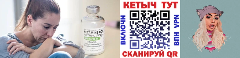 КЕТАМИН ketamine  Купить закладки  Оха 