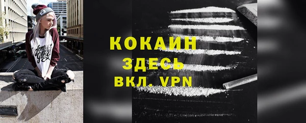мяу мяу кристалл Гусев