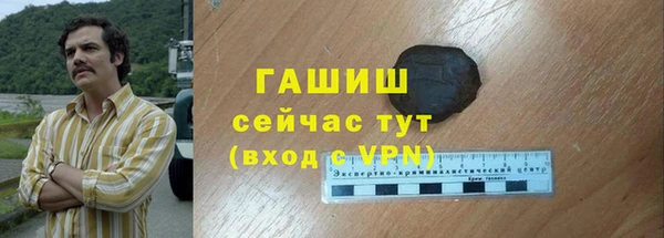 мяу мяу кристалл Гусев