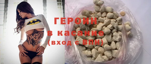 гашик Гусь-Хрустальный