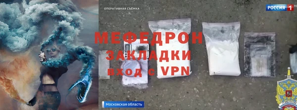сатива Гусиноозёрск