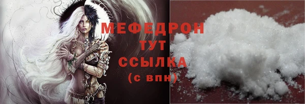 сатива Гусиноозёрск