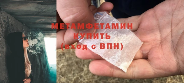 гашик Гусь-Хрустальный