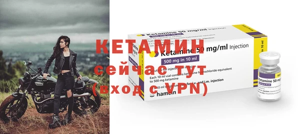 сатива Гусиноозёрск