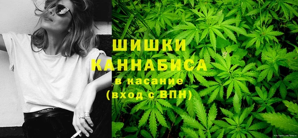 мяу мяу кристалл Гусев