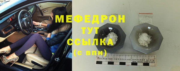гашик Гусь-Хрустальный