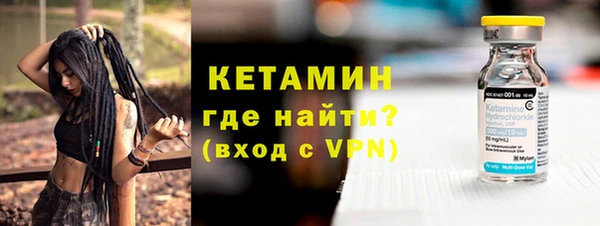 сатива Гусиноозёрск