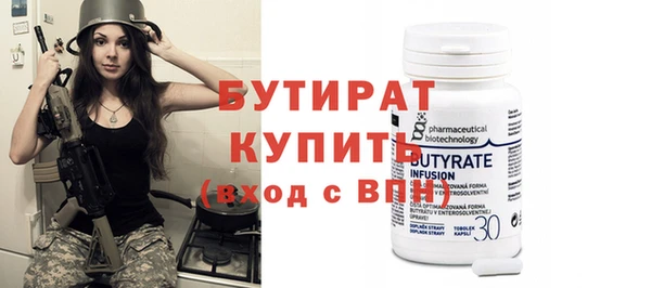 сатива Гусиноозёрск