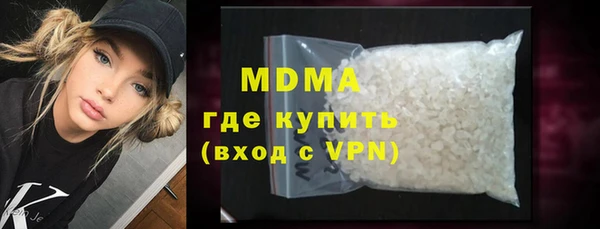 сатива Гусиноозёрск
