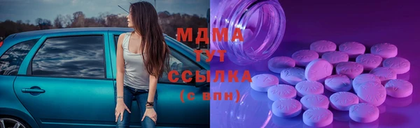 мяу мяу кристалл Гусев
