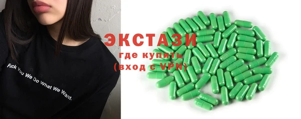 мяу мяу кристалл Гусев