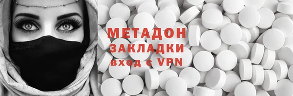 мяу мяу кристалл Гусев