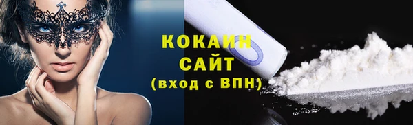 мяу мяу кристалл Гусев