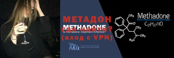 мяу мяу кристалл Гусев