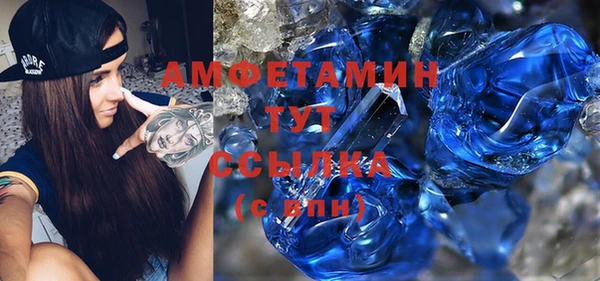мяу мяу кристалл Гусев