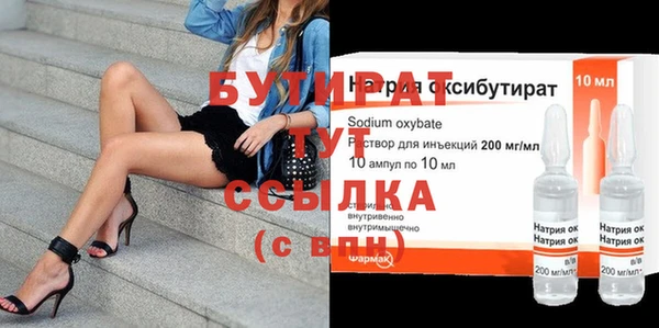 мяу мяу кристалл Гусев