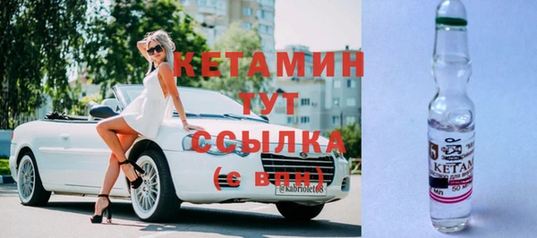 мяу мяу кристалл Гусев