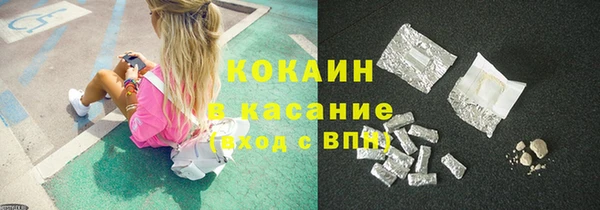 сатива Гусиноозёрск