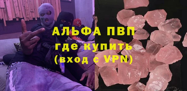 мяу мяу кристалл Гусев