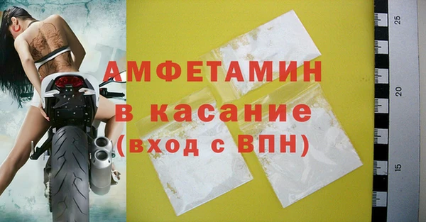 мяу мяу кристалл Гусев