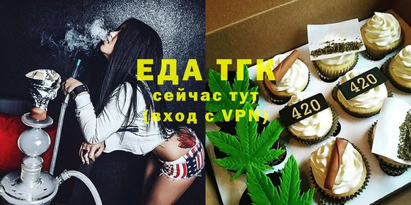 сатива Гусиноозёрск