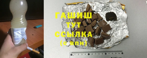 мяу мяу кристалл Гусев