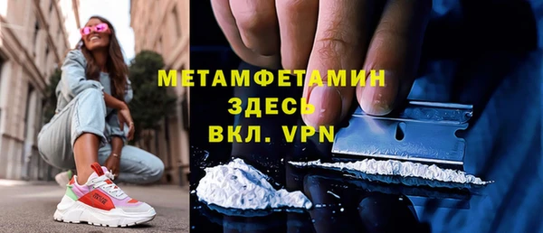 гашик Гусь-Хрустальный