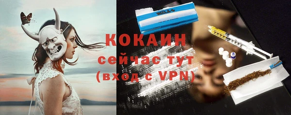 мяу мяу кристалл Гусев