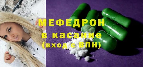 сатива Гусиноозёрск