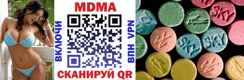 МДМА молли  Купить закладки  Оха 