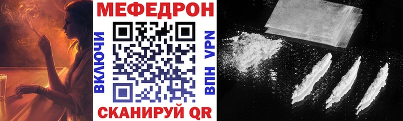 МЯУ-МЯУ кристаллы  Оха 