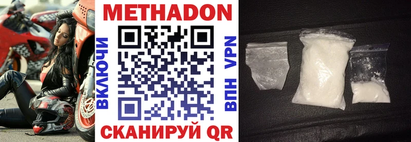 МЕТАДОН VHQ Оха