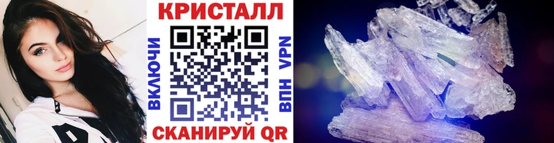 Первитин пудра  Купить закладки  Оха 