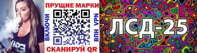 Марки 25I-NBOMe 1,5мг  Купить где  Оха 