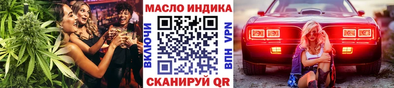 Дистиллят ТГК жижа Купить закладки Оха