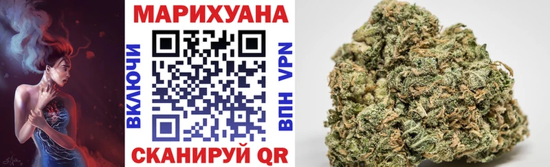 Конопля марихуана Купить Оха